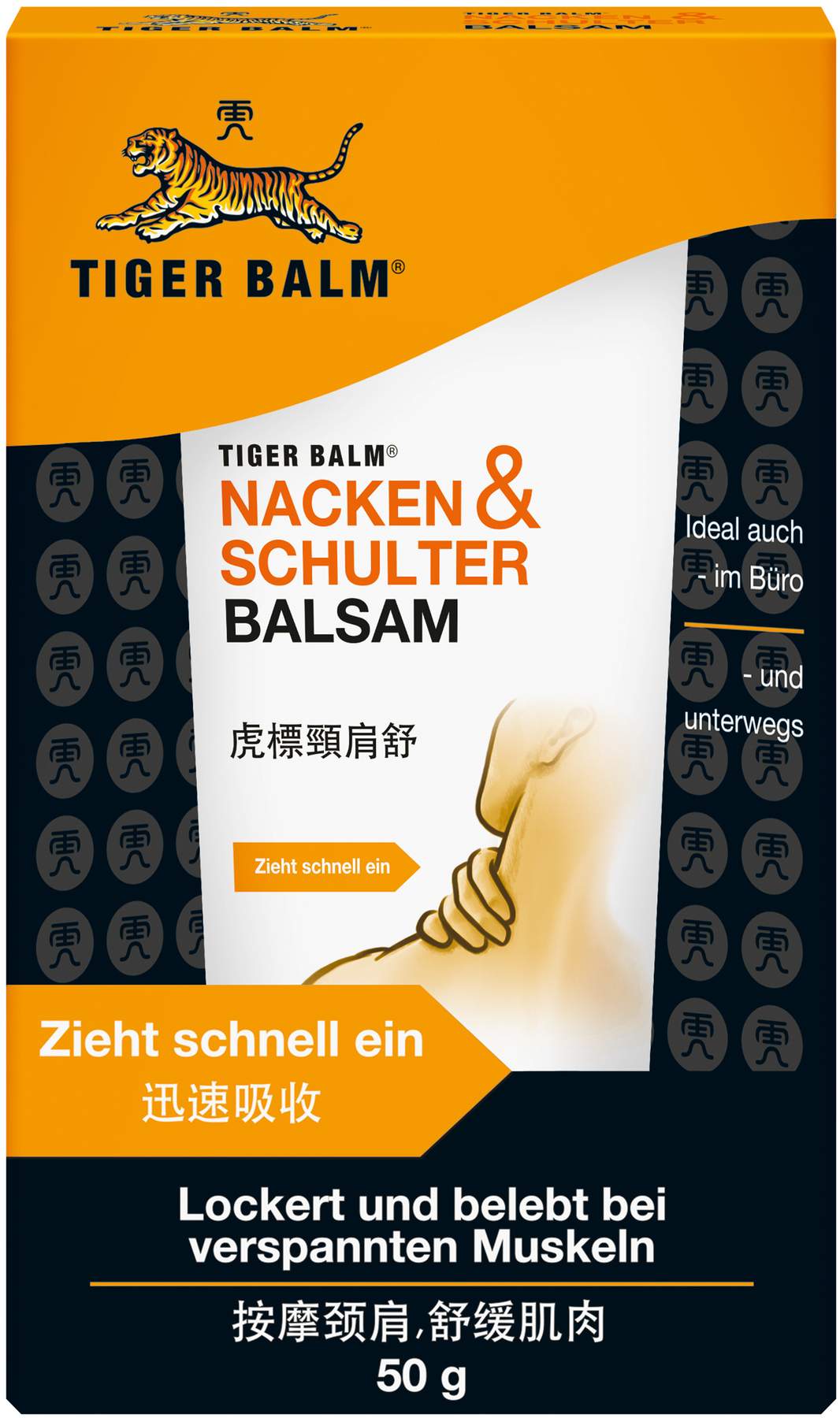 TIGER BALM Nacken und Schulter Balsam 50 g Balsam