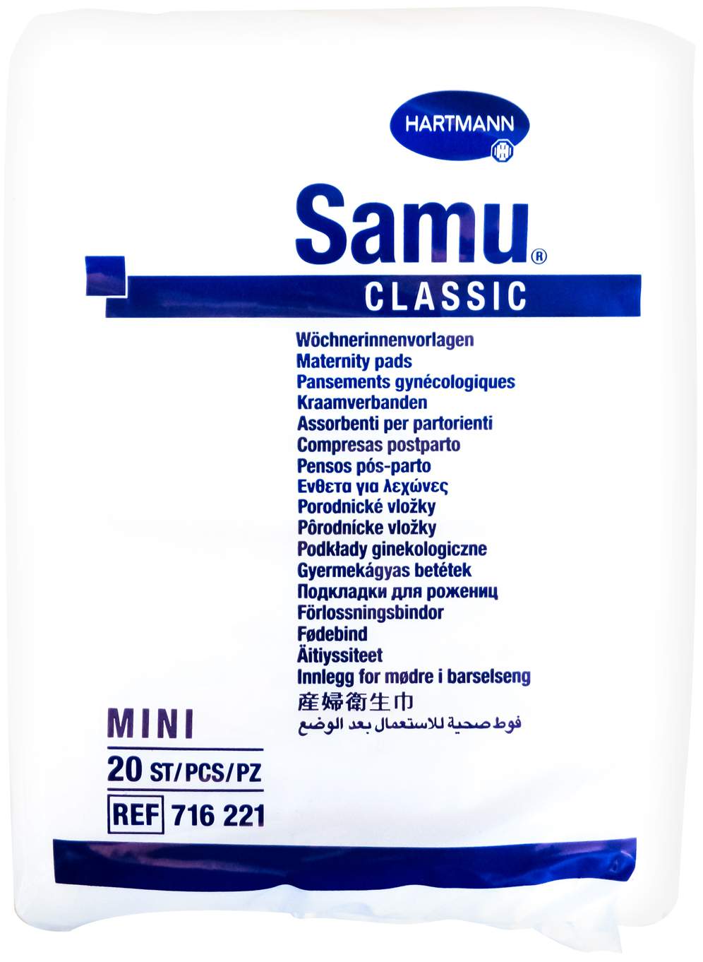 Samu Wöchnerinnenvorlage Classic Mini